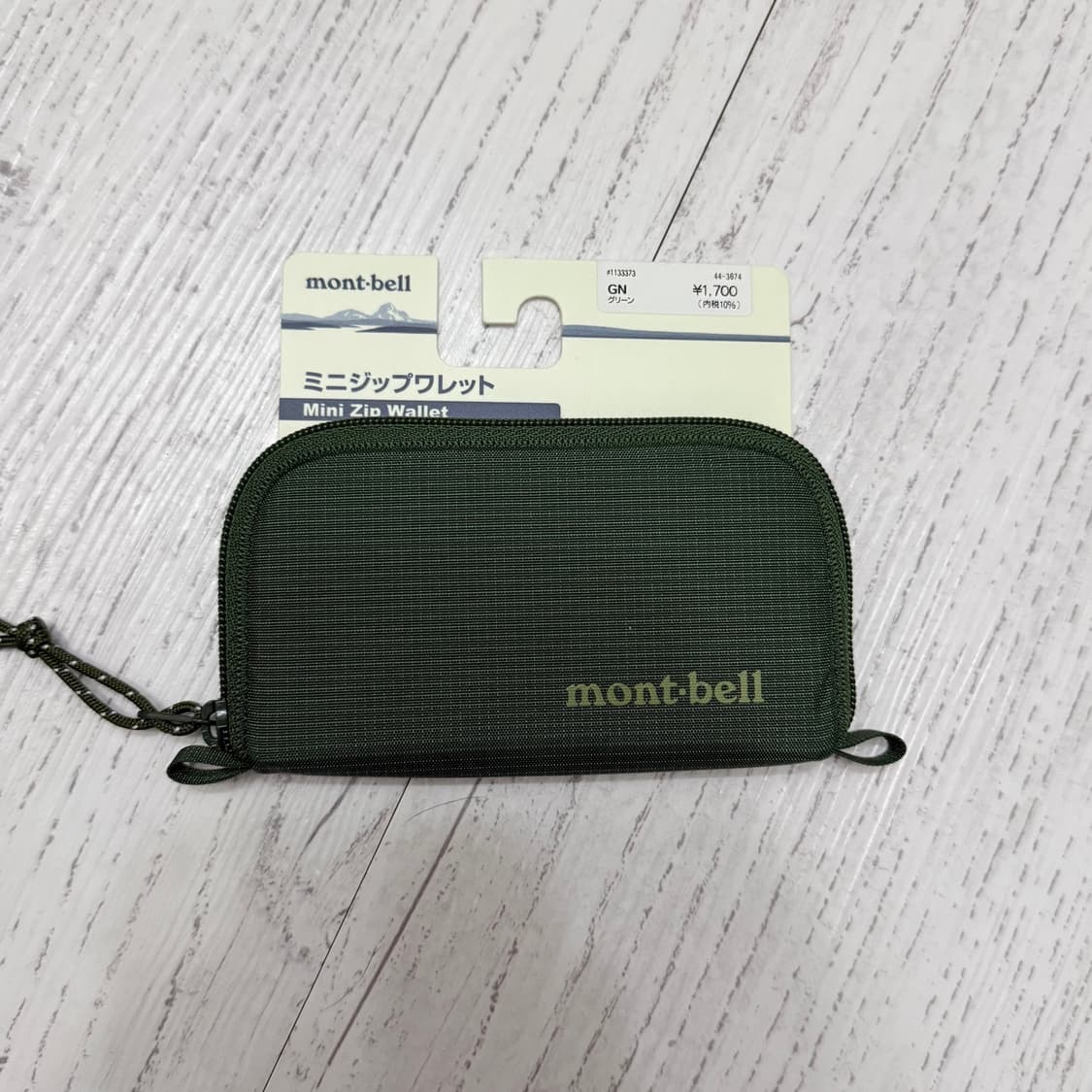 몽벨 미니 지퍼 월렛 그린 상품이미지1