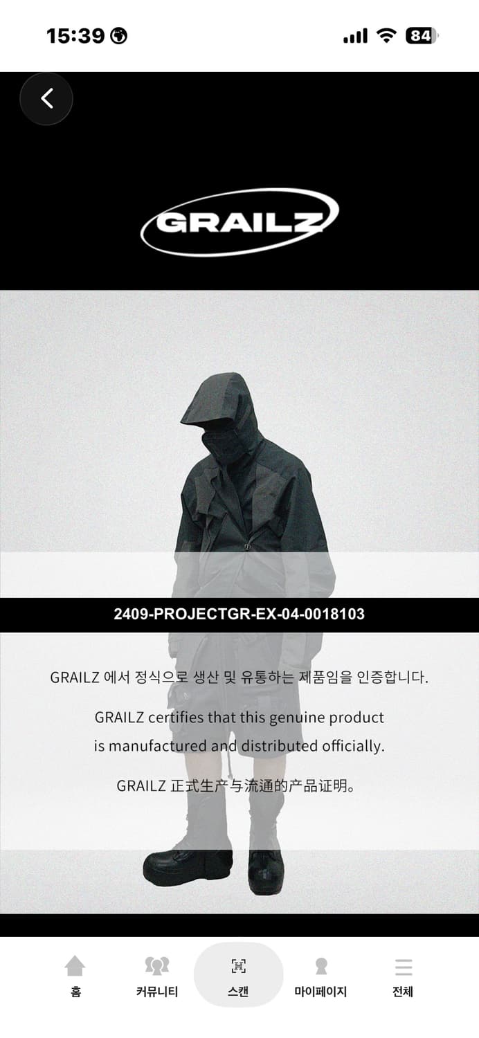 [1]프로젝트gr 리버서블 퍼피 봄버 자켓 블랙 상품이미지7