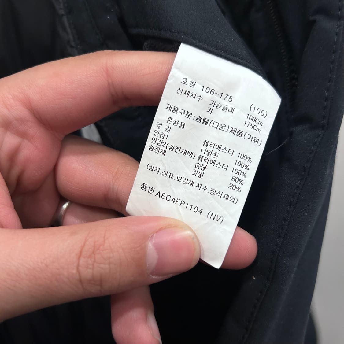 지오지아 구스다운 무광 하이넥 롱패딩 상품이미지4