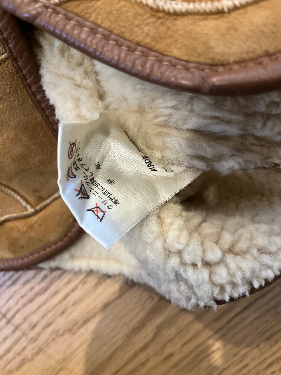 빈티지 90s  이세이미야케 HAI 무스탕 상품이미지5