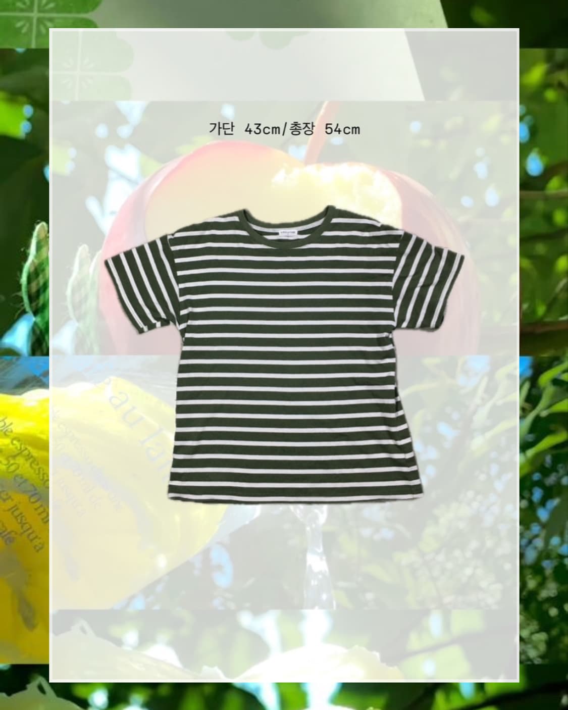 그린티 호박멜빵바지 코디세트 상품이미지6