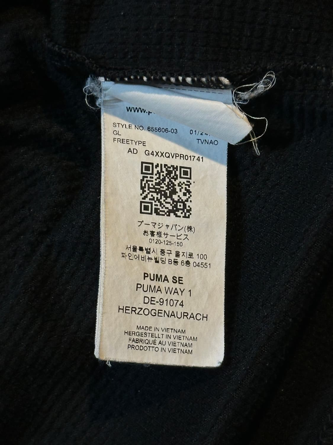 대장급) 푸마 아스날 하프 반집업 트랙탑 져지 올블랙 상품이미지6