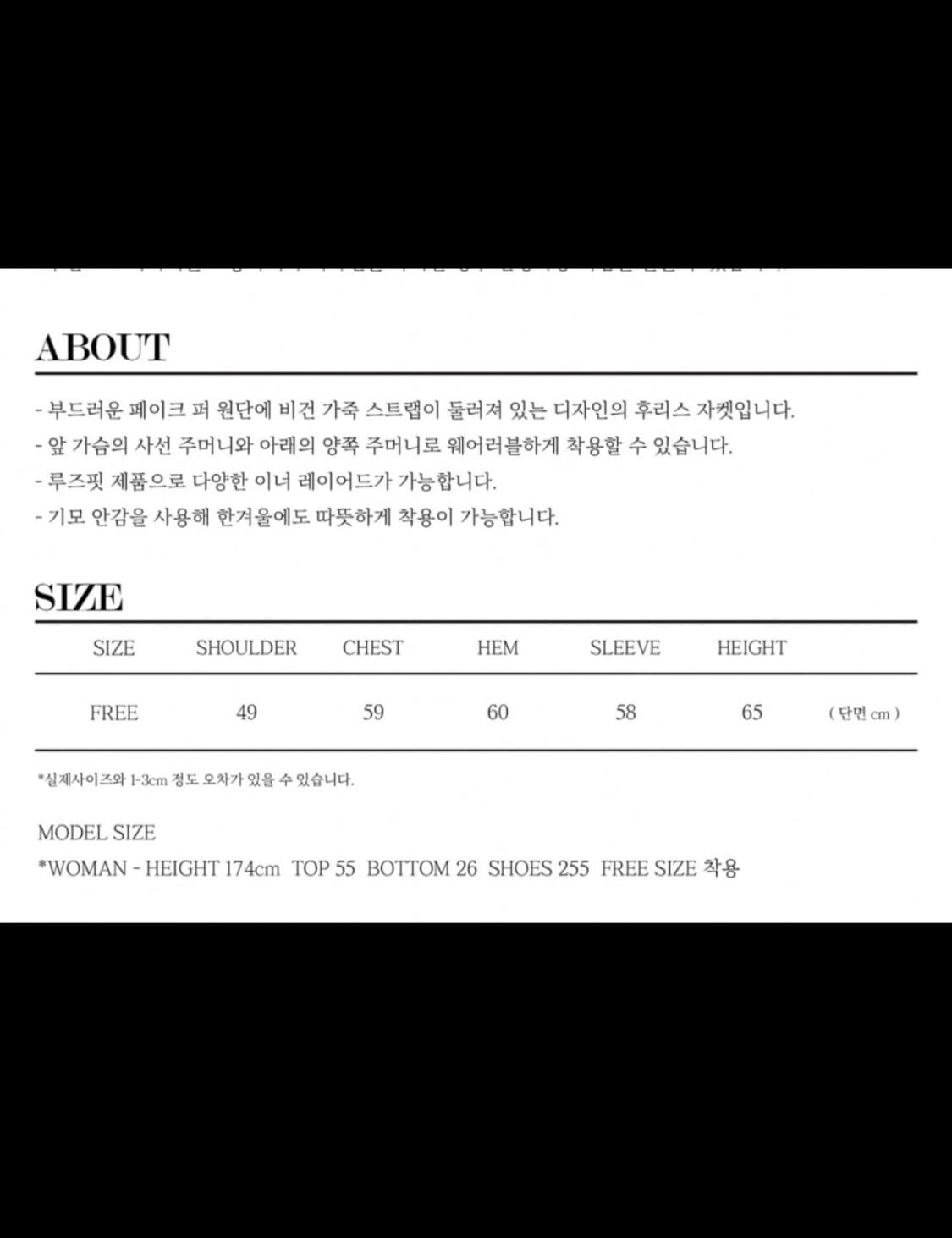 NACHE 나체 소프트 플리스 자켓_카푸치노 상품이미지6