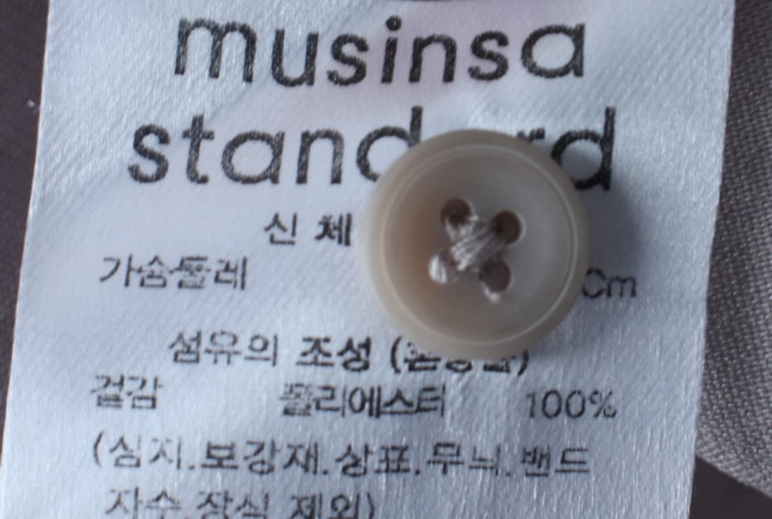 (M-L) 무신사 스탠다드 반팔 카라 티셔츠 셔츠 남방 샌드-H33550 상품이미지6