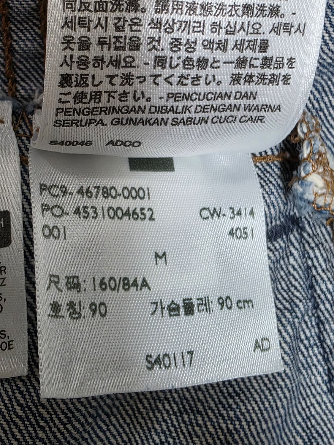 리바이스 여성 데님 트러커 자켓 M 상품이미지9