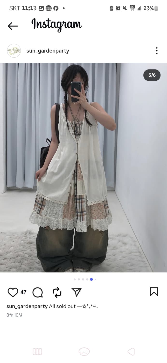 선가든파티 패치모리셋 상품이미지3