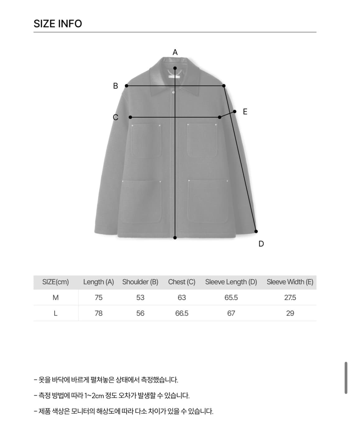(unisex) 문선 스터드 하프 울 코트 카키브라운 상품이미지7