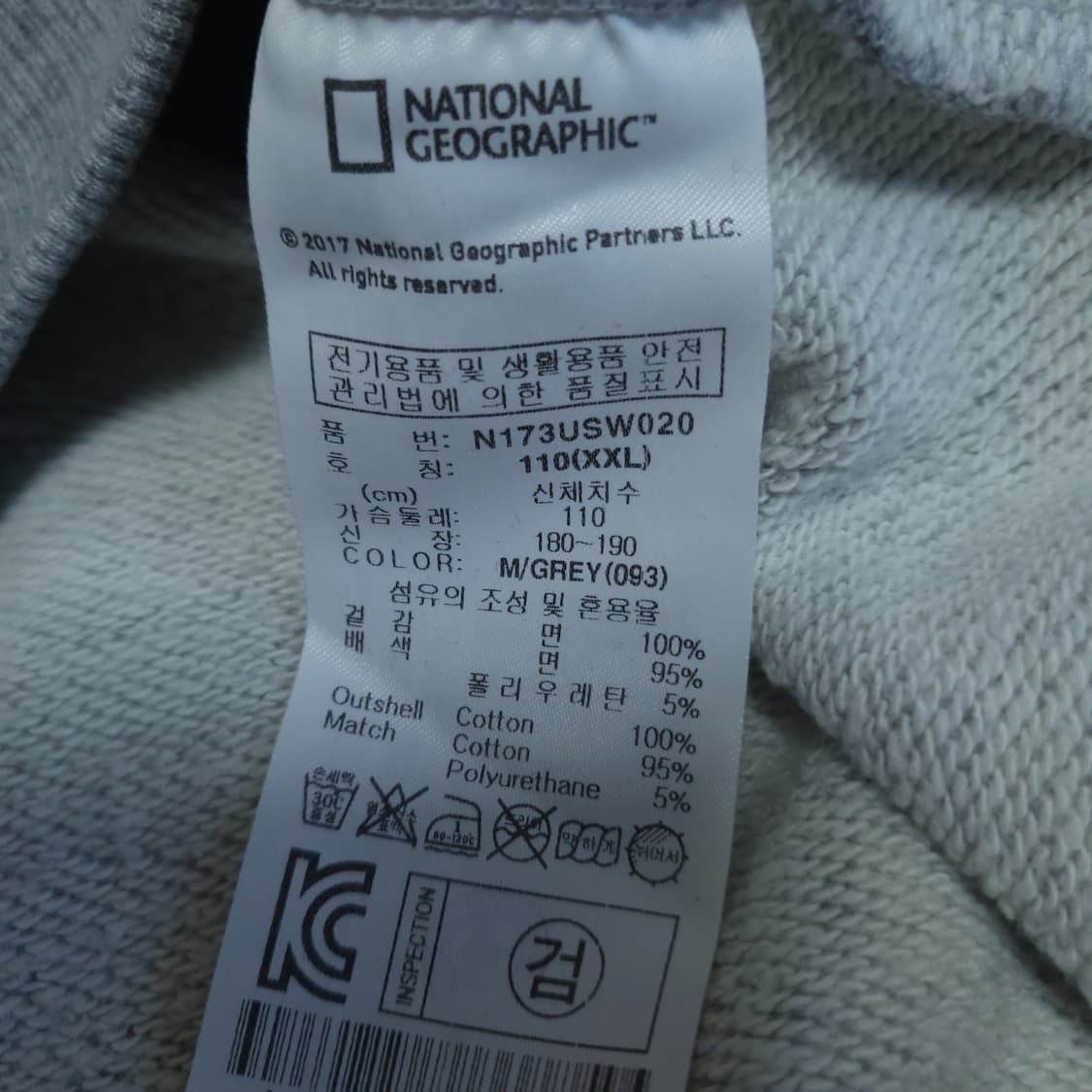 내셔널지오그래픽 맨투맨 100-105 티셔츠 상품이미지7