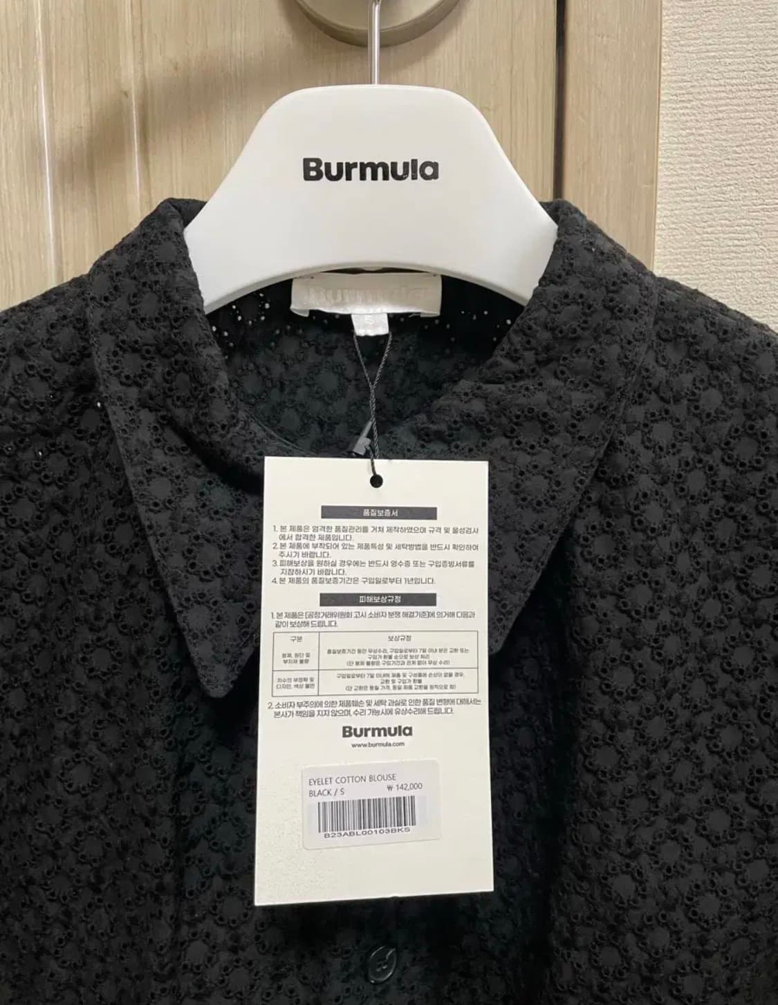 버뮬라 아일렛 코튼 블라우스s 새상품 상품이미지4