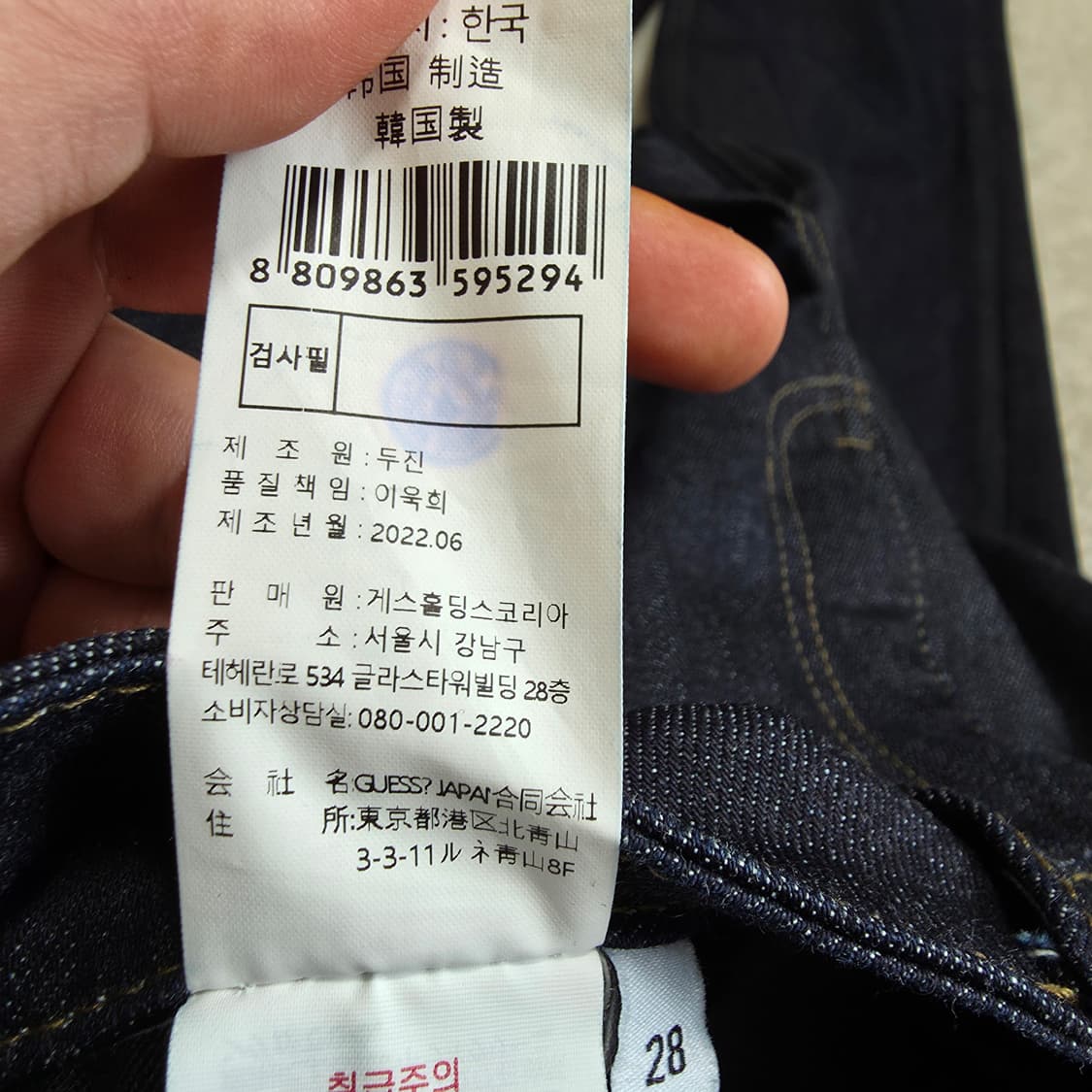 (28)게스 원워시 크롭 스트레이트 데님 팬츠 상품이미지6