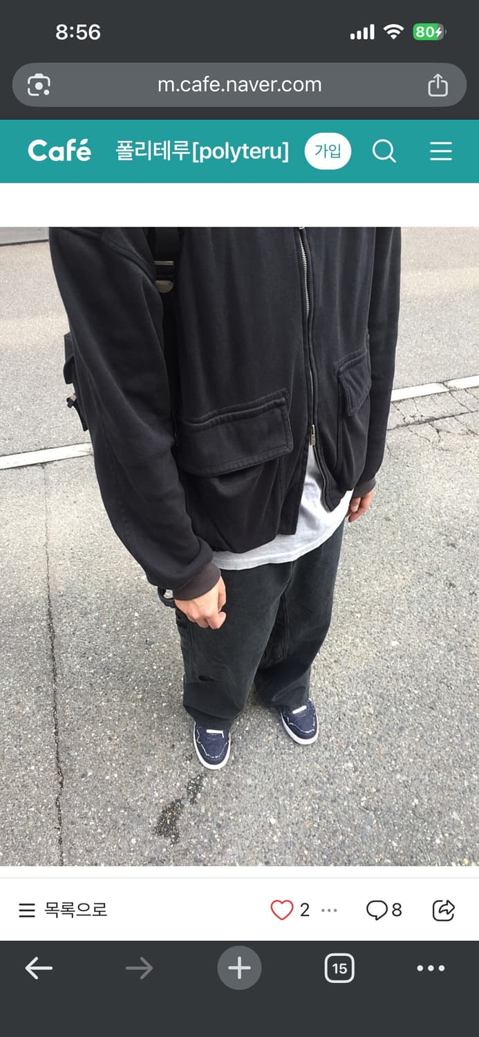 [4] 폴리테루 저지자켓 블랙 (새상품, 우주매물) 상품이미지6