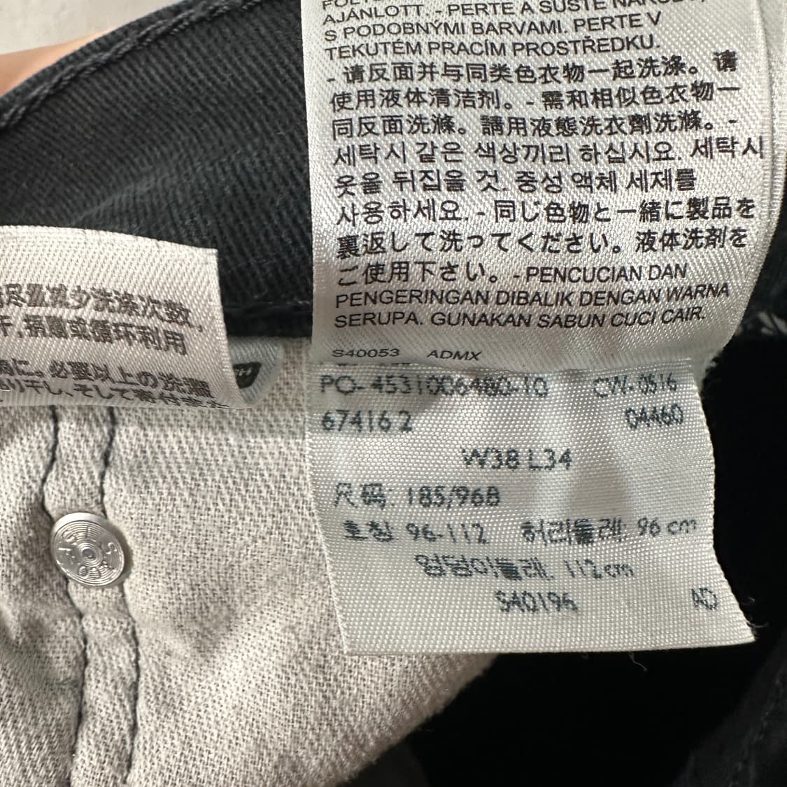 리바이스513 블랙진 38 상품이미지5