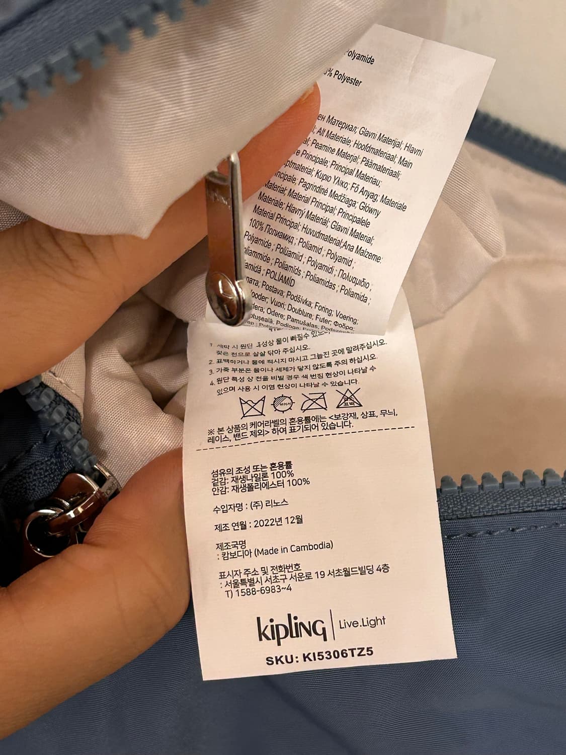 키플링 백팩 블루 (35*40) 상품이미지7