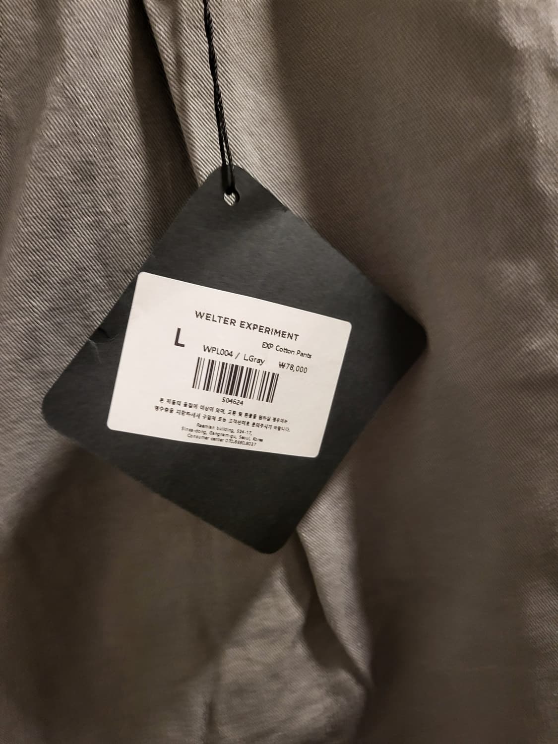 [31]웰터 익스페리먼트 와이드 팬츠 상품이미지3