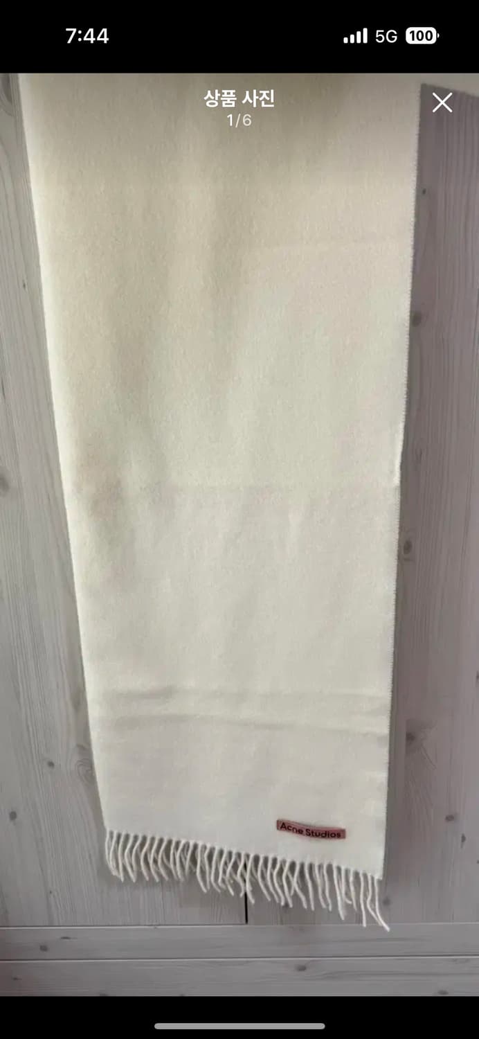 아크네 오버사이즈 머플러 상품이미지2