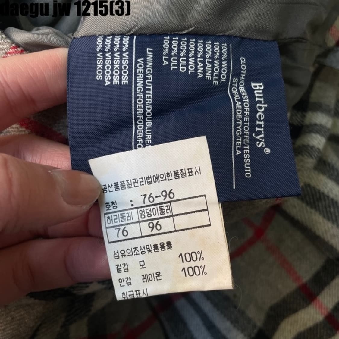 버버리 그레이 정품 스커트 상품이미지4