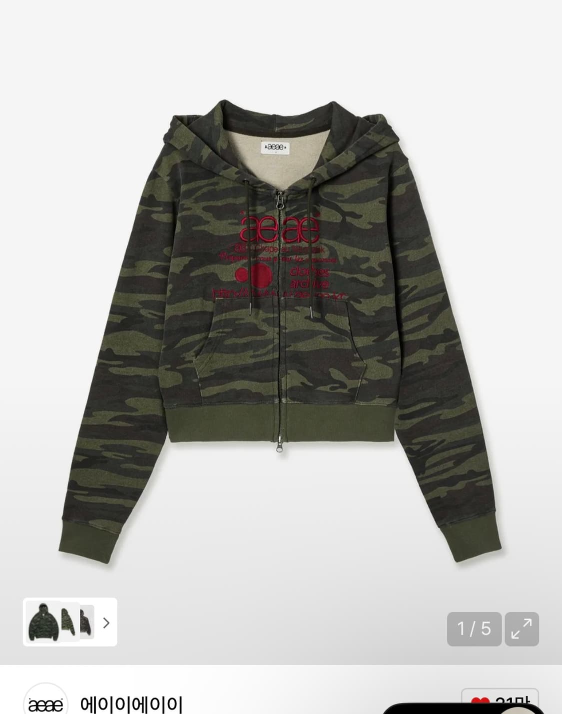 Aeae 후드집업 에이이에이이 상품이미지1