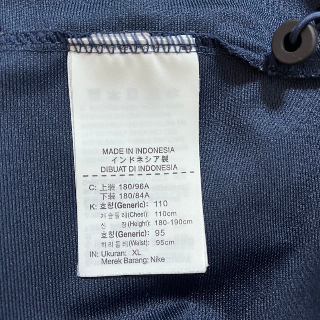 [정품] 나이키 네이비 화이트스우시 져지 집업 [ XL ] 상품이미지5