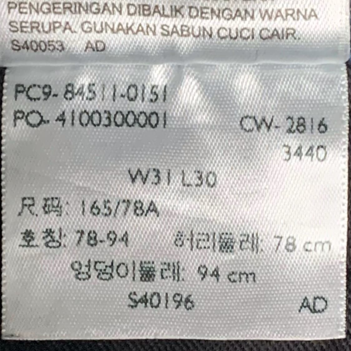 [표기 31, 실측 33] 리바이스 511 슬림핏 데님팬츠 상품이미지5