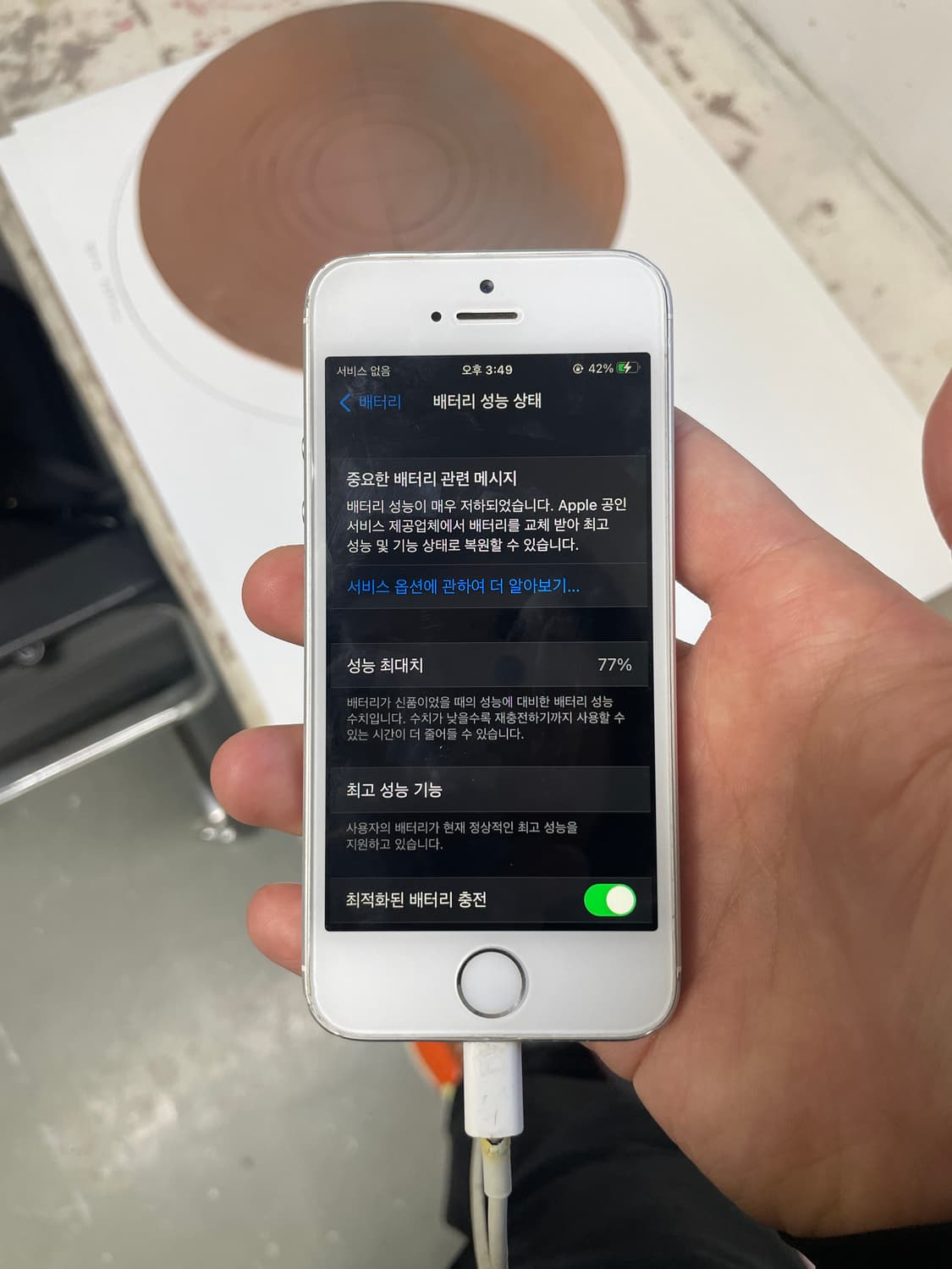 아이폰 se 실버 상품이미지3