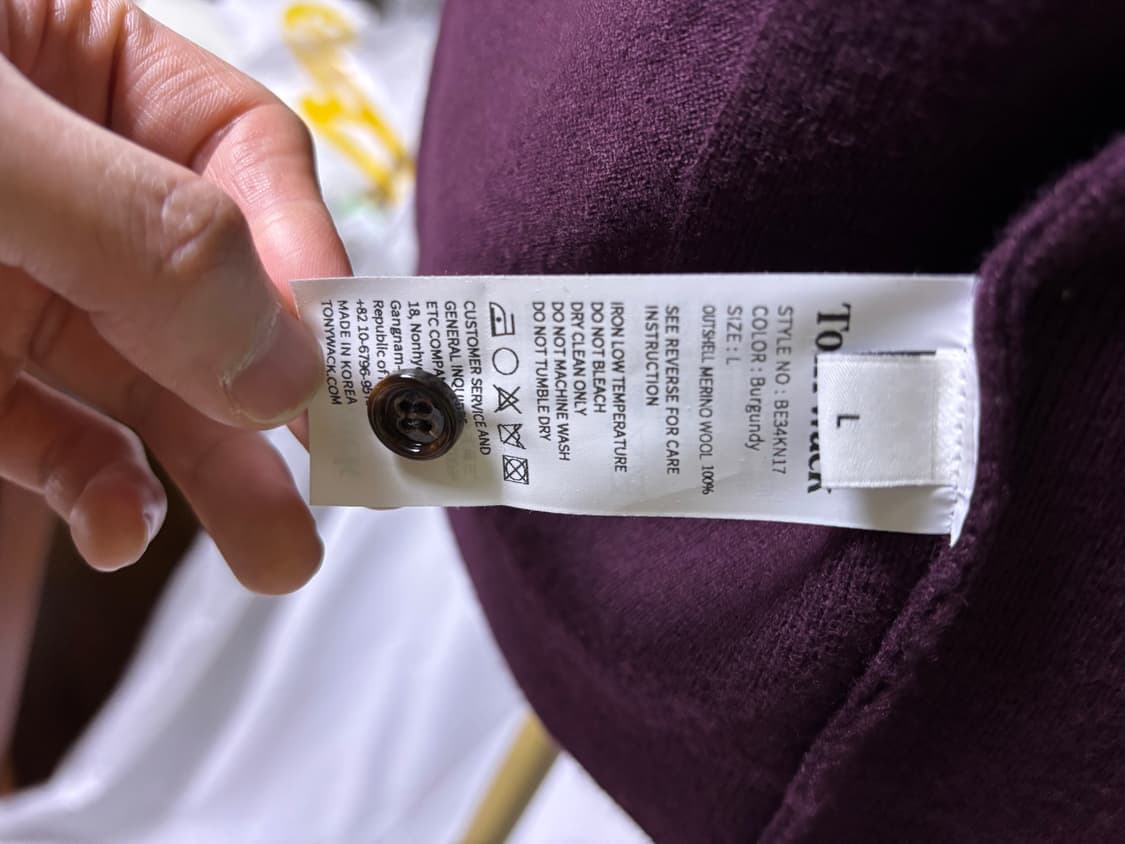 토니웩 니트 가디건 상품이미지6