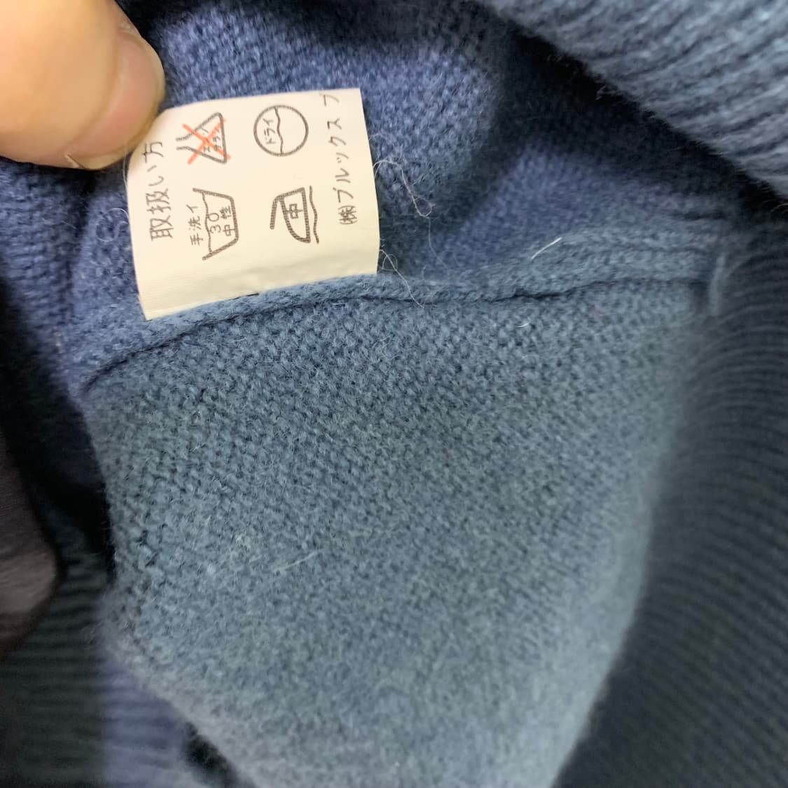 브룩스 브라더스 빈티지 블루 가디건 36 사이즈 상품이미지5