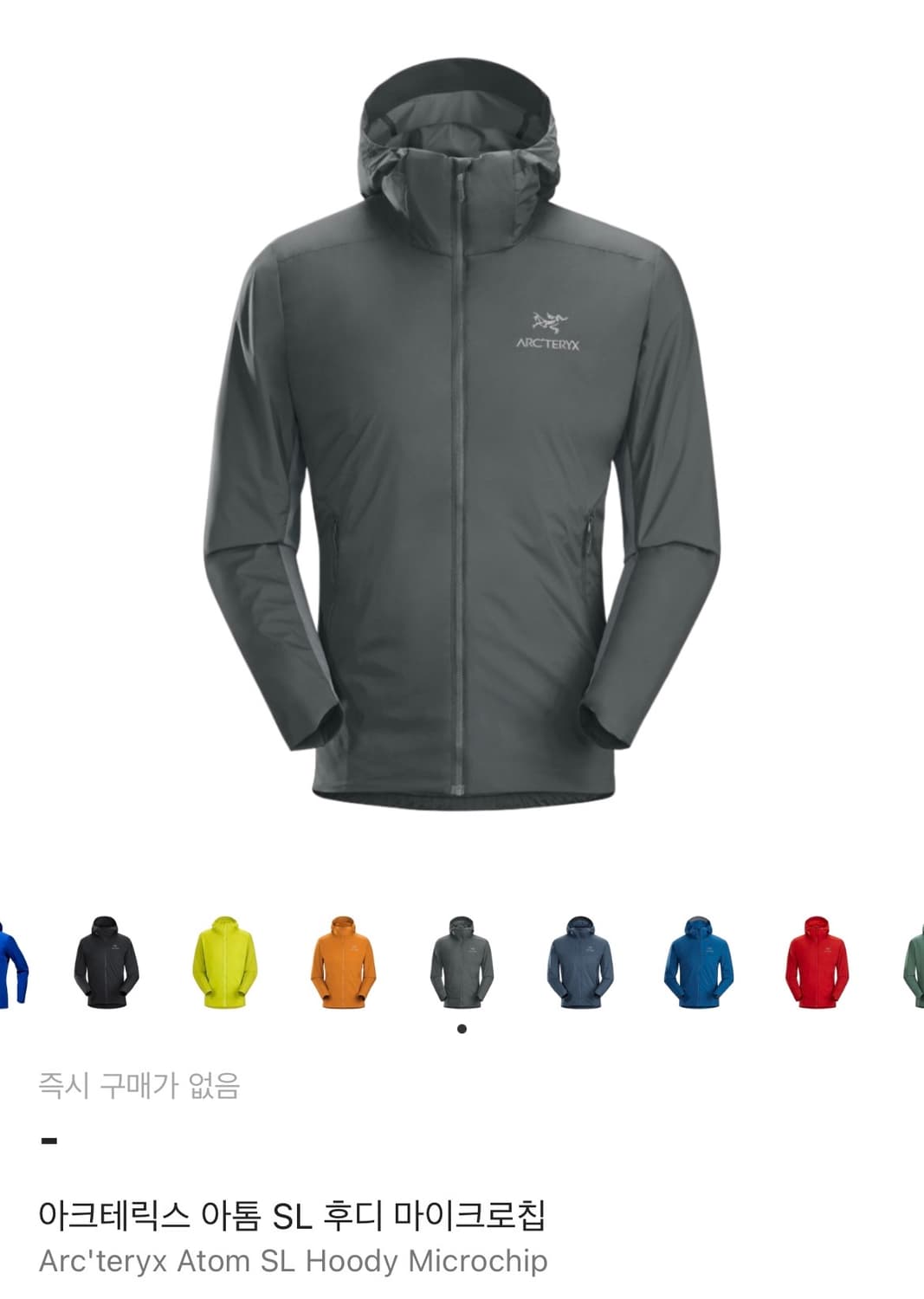 아크테릭스 아톰 SL 후디 상품이미지2