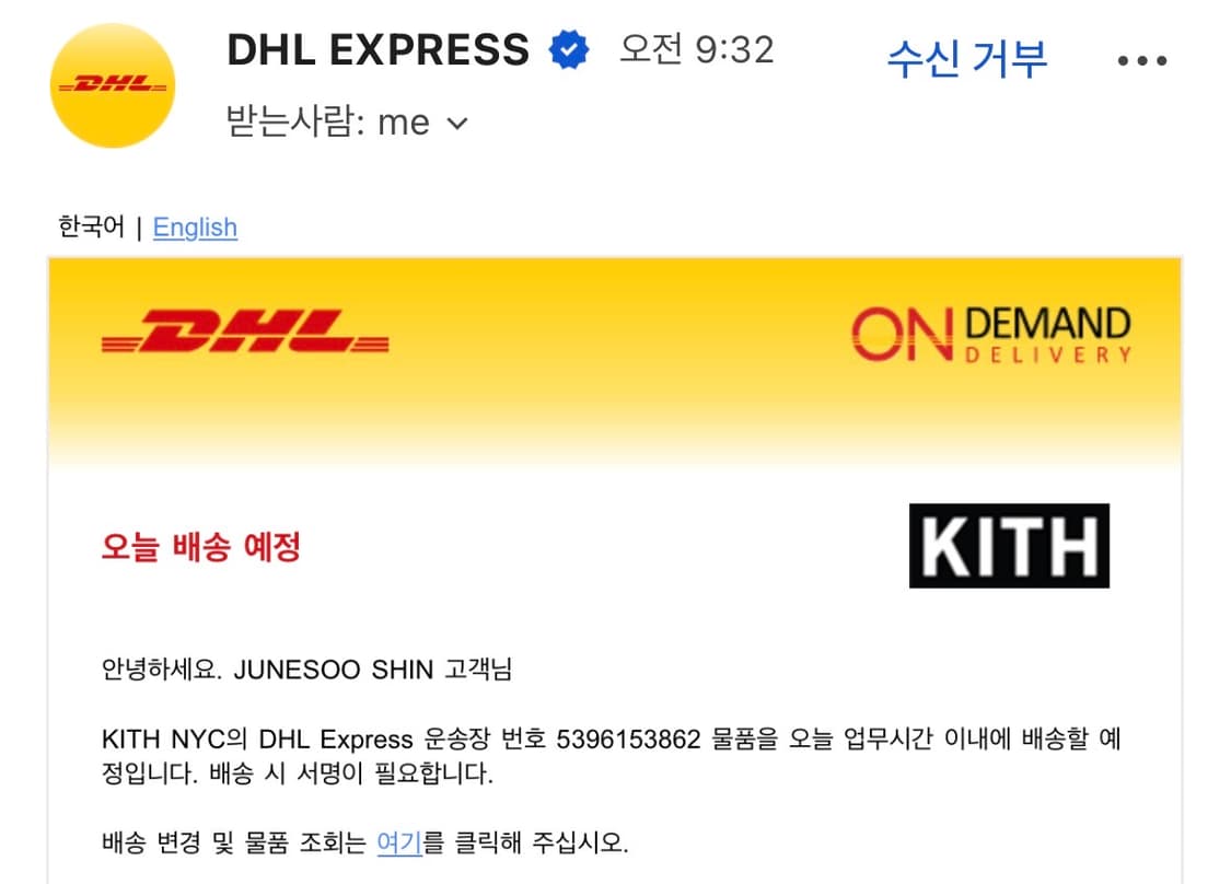 온 러닝 x 키스 K-테크 1 토푸 280 상품이미지10