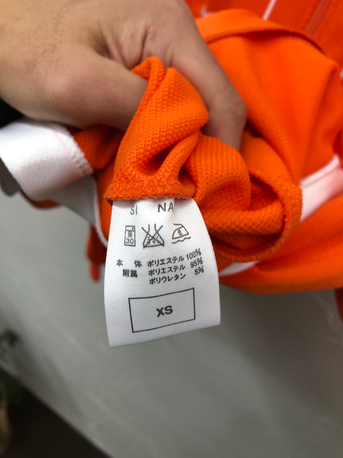 일본 생산 나이키 트랙 집업 상품이미지4