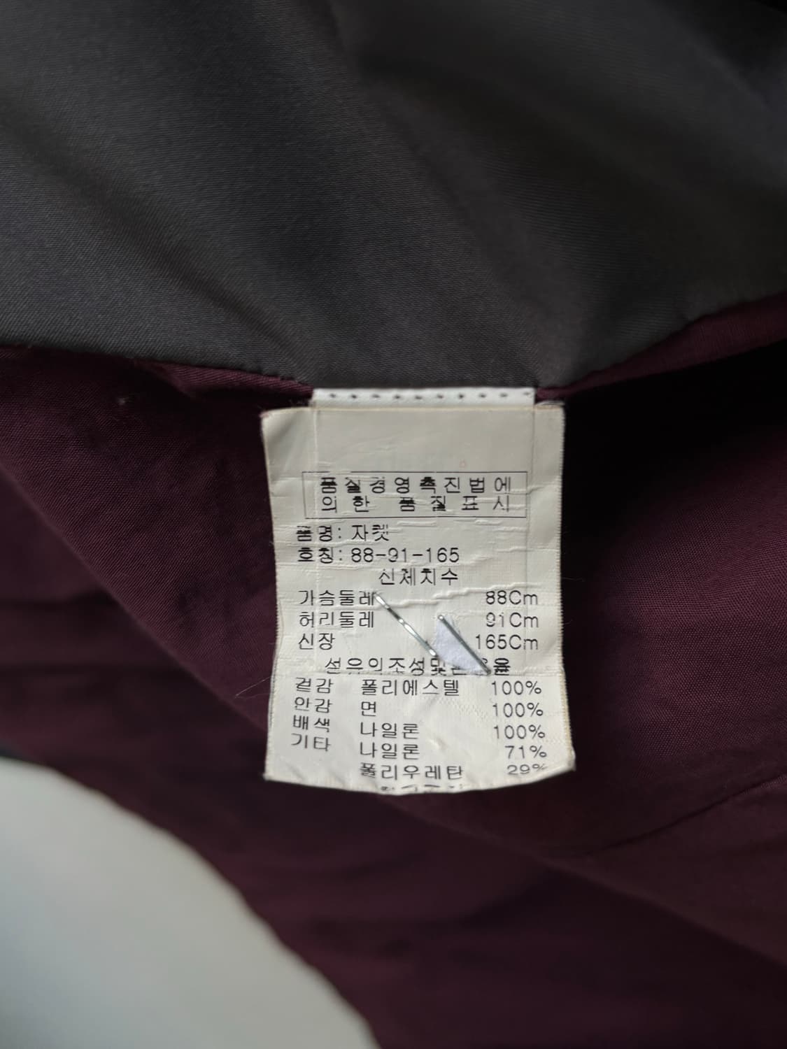 필로소피 디 알베르타 페라티 경량 패딩  상품이미지9