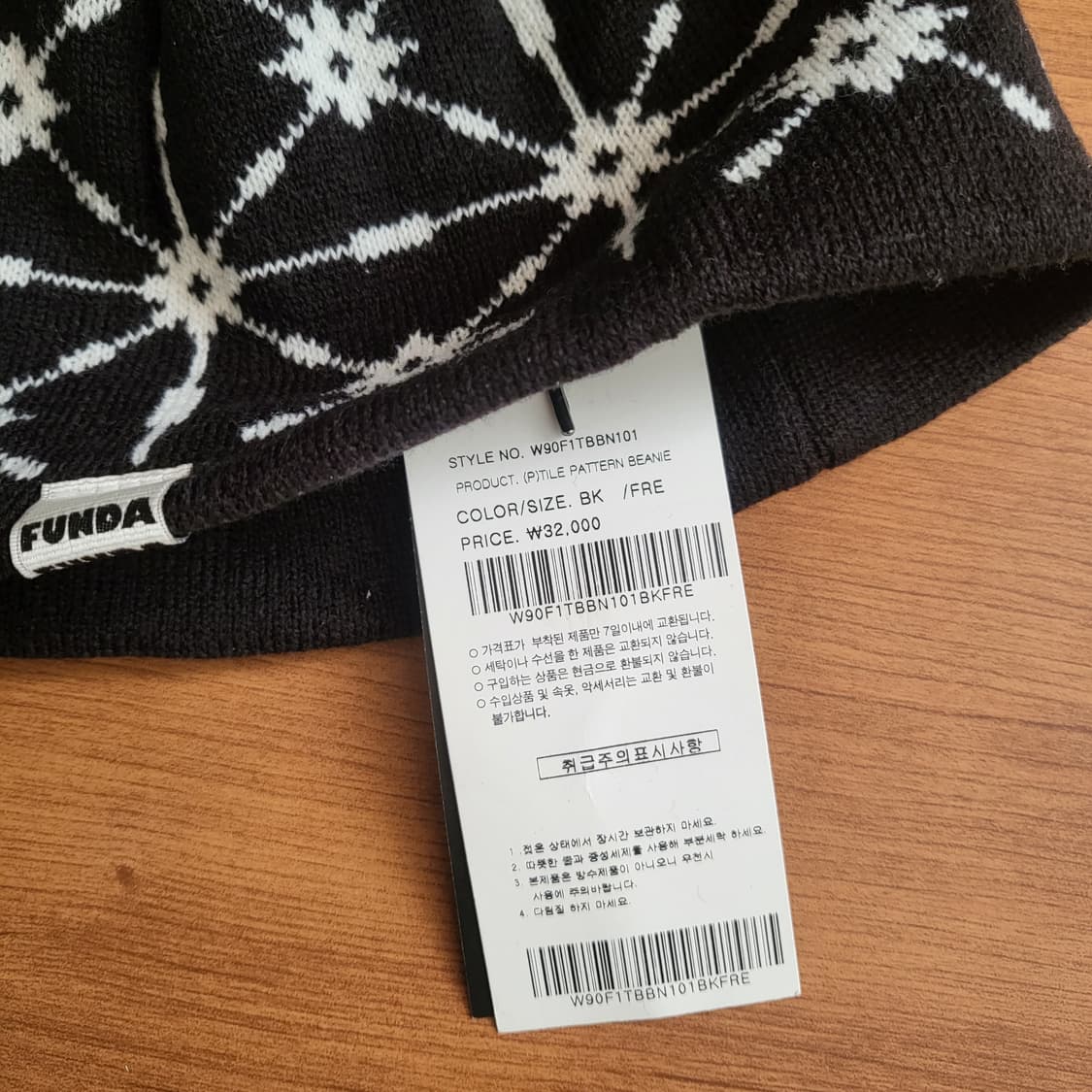 Funda 비니 블랙 새제품 판매합니다 상품이미지1