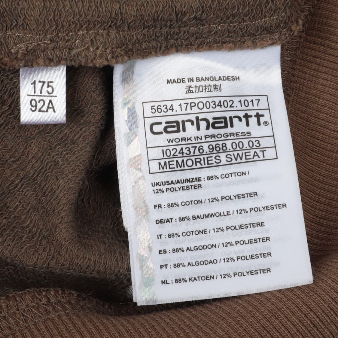 칼하트 윕 메모리스 스웻셔츠 상품이미지9