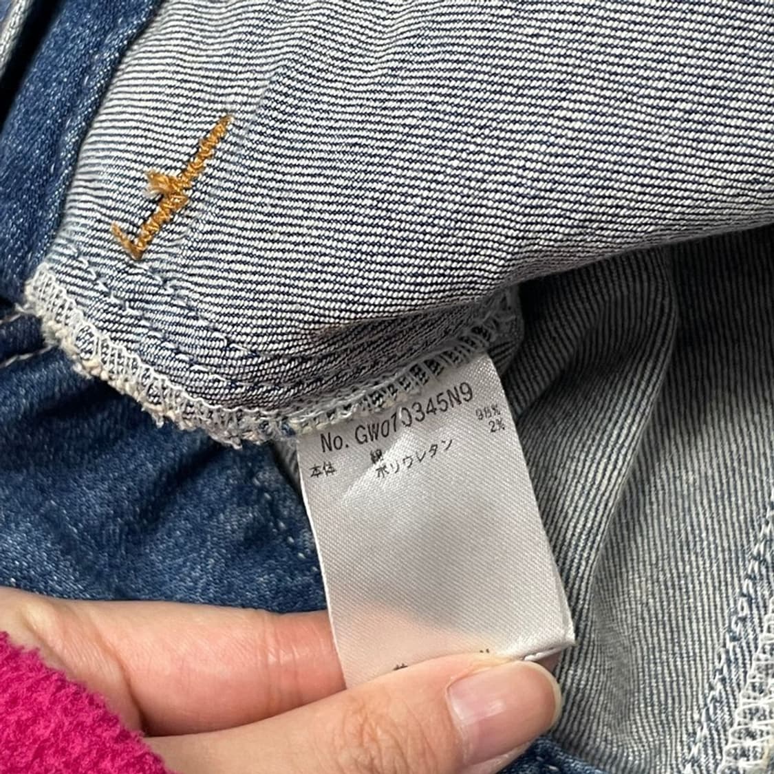 글로벌워크 투포켓 데님 자켓 v0080 상품이미지7