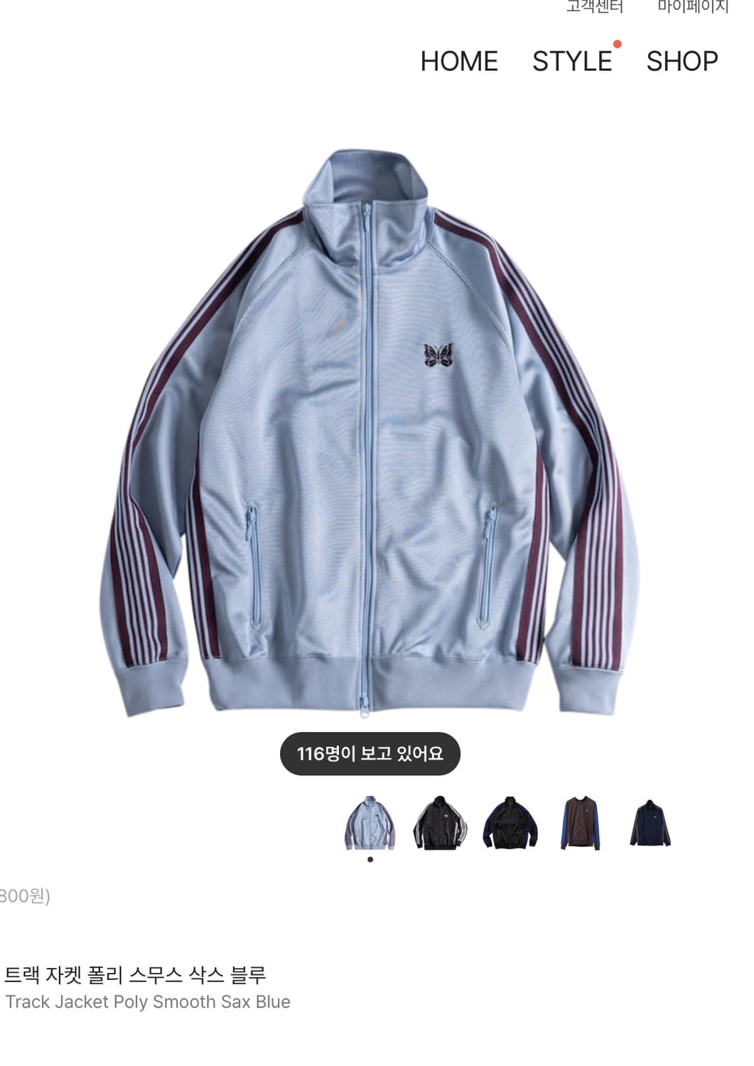 니들스 트랙자켓 상품이미지1