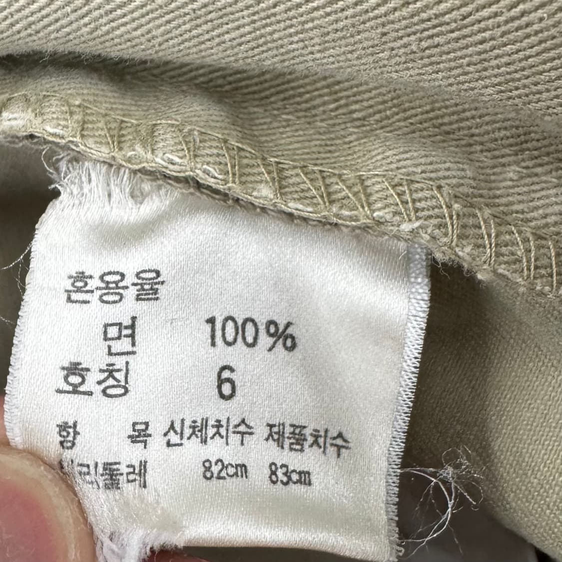 폴로 88년도 에스에치 와이드 코튼 치노팬츠 상품이미지9