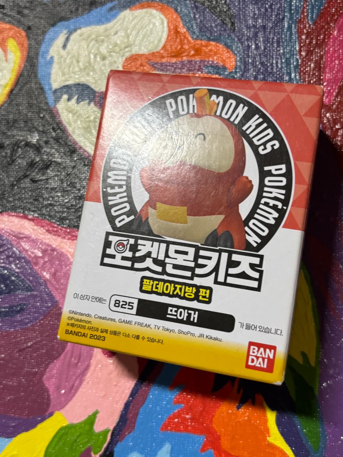 미개봉) 포켓몬스터 뜨아거 포켓몬키즈 포켓몬 피규어 인테리어 소품 2 상품이미지2