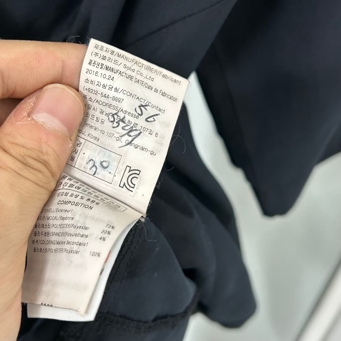 솔리드옴므 멀티 디멘션 칠부 반팔 티셔츠 상품이미지9