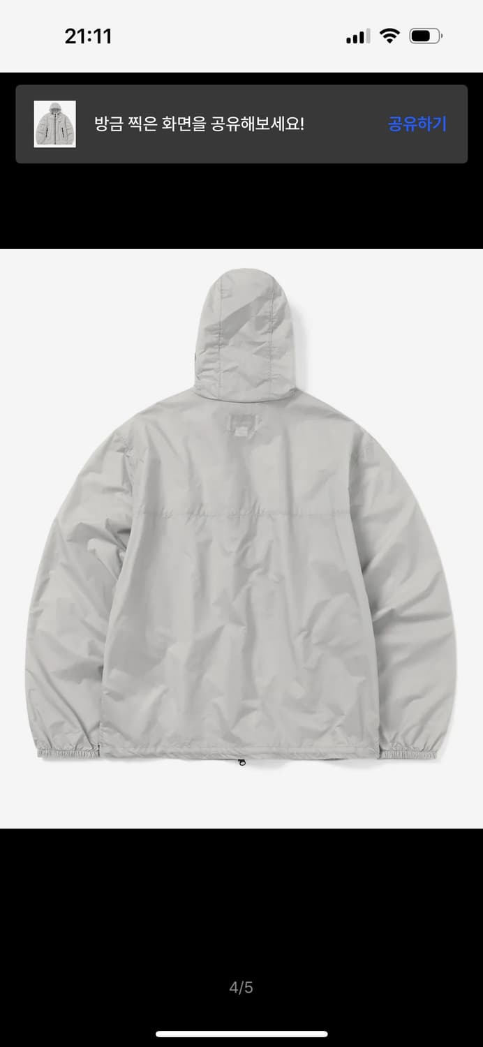 T-Light Jacket 상품이미지2