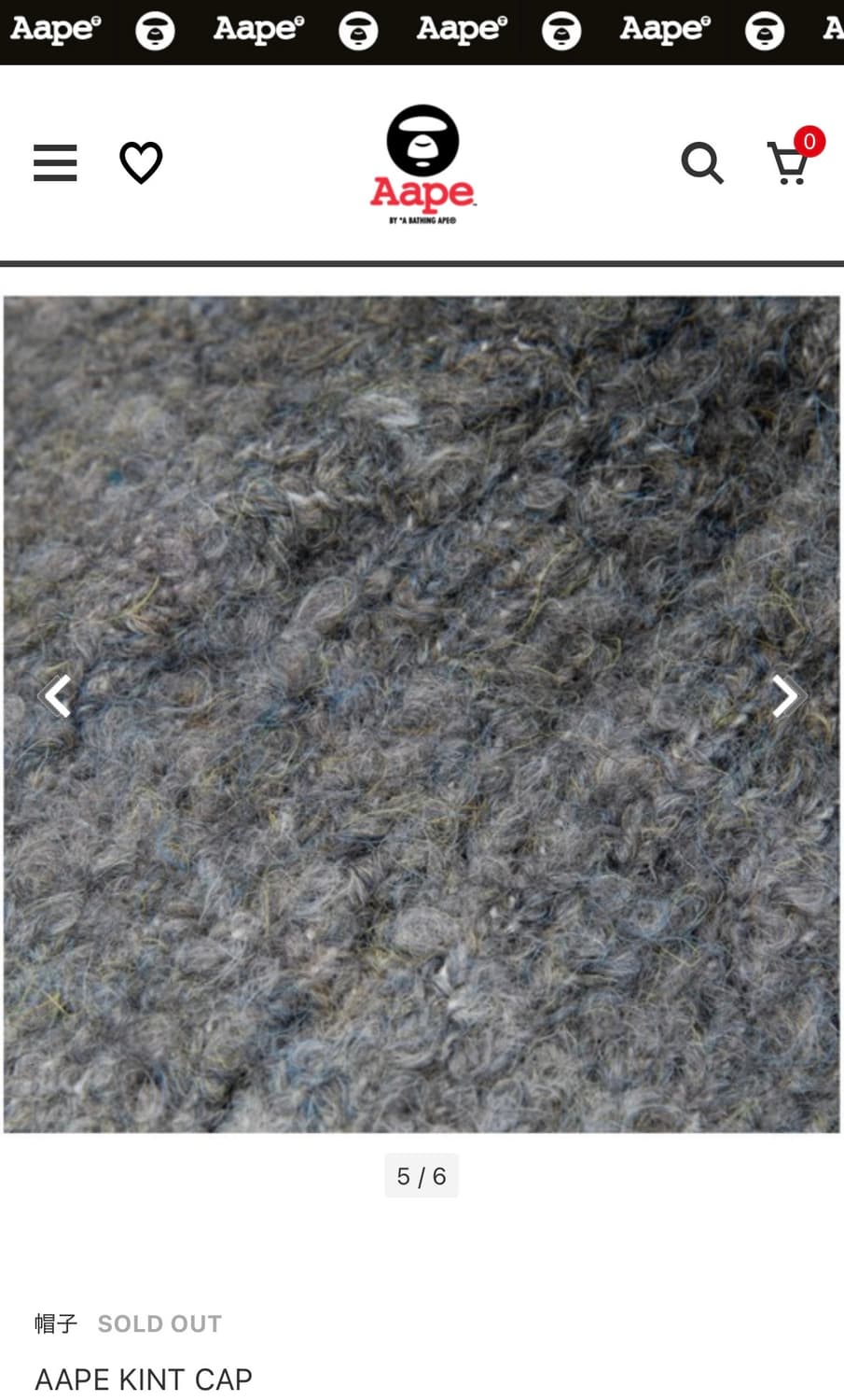 AAPE 에이프 모헤어 비니 상품이미지5