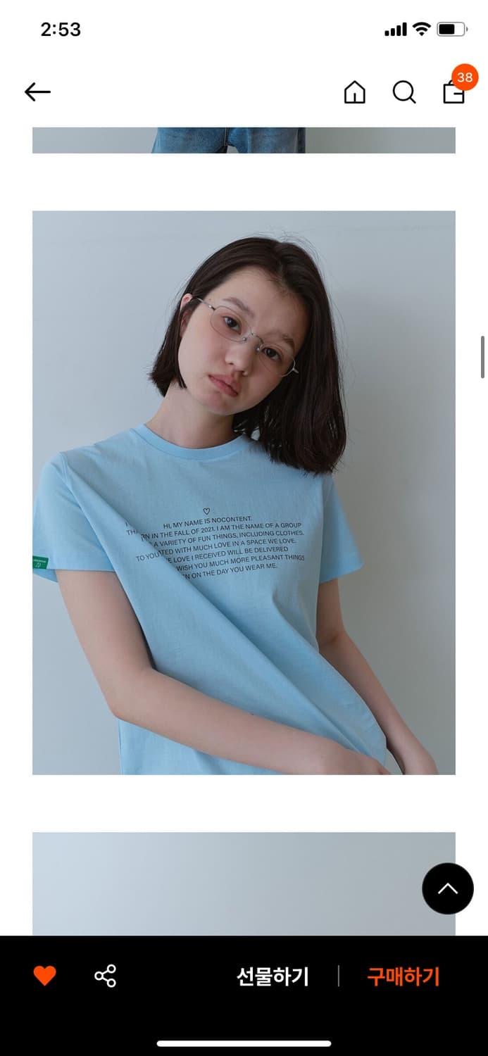 노컨텐츠 반팔 상품이미지1