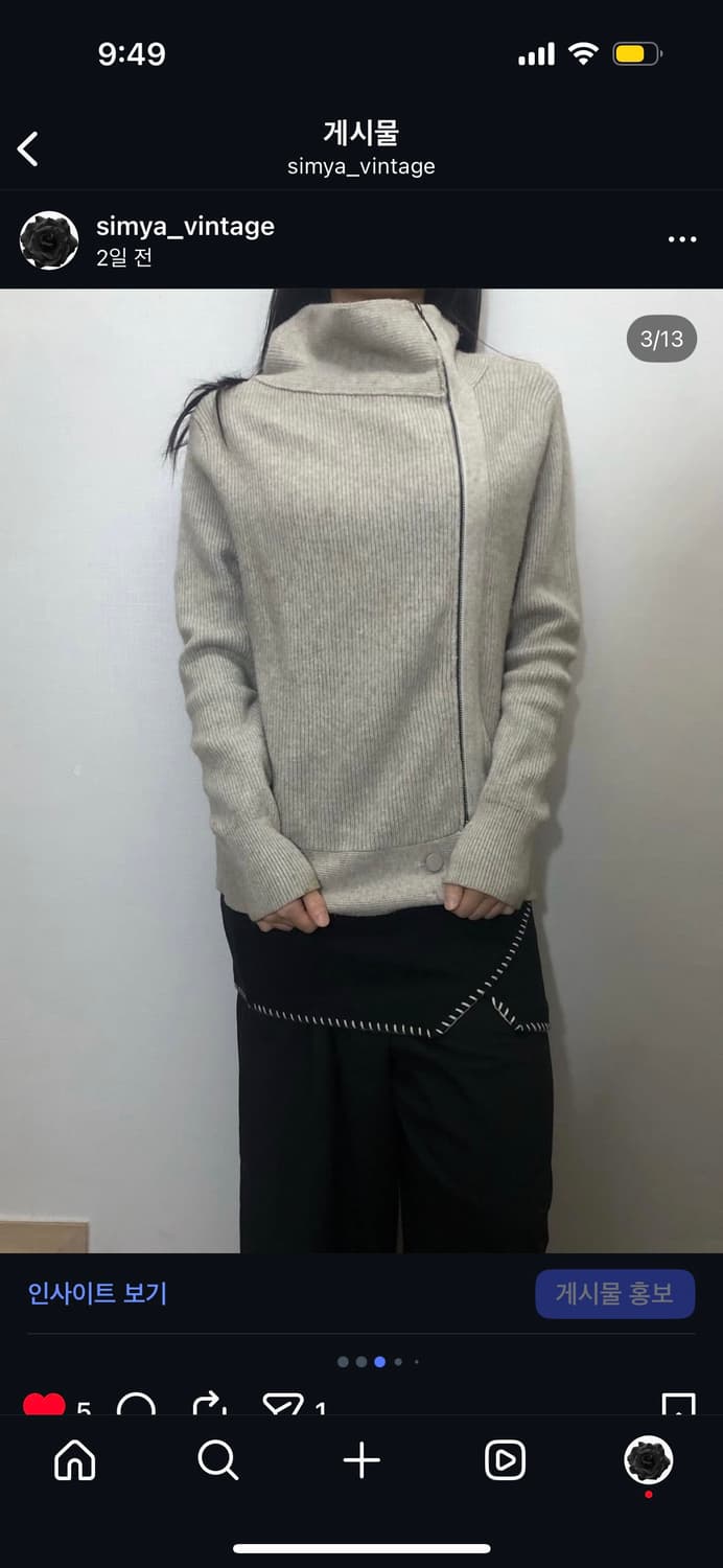 빈티지 아이보리 펑크 니트 집업 상품이미지3