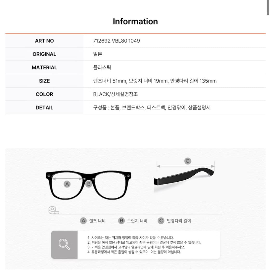 보테가베네타 캣아이 선글라스 712692 VBL80 1049 상품이미지6