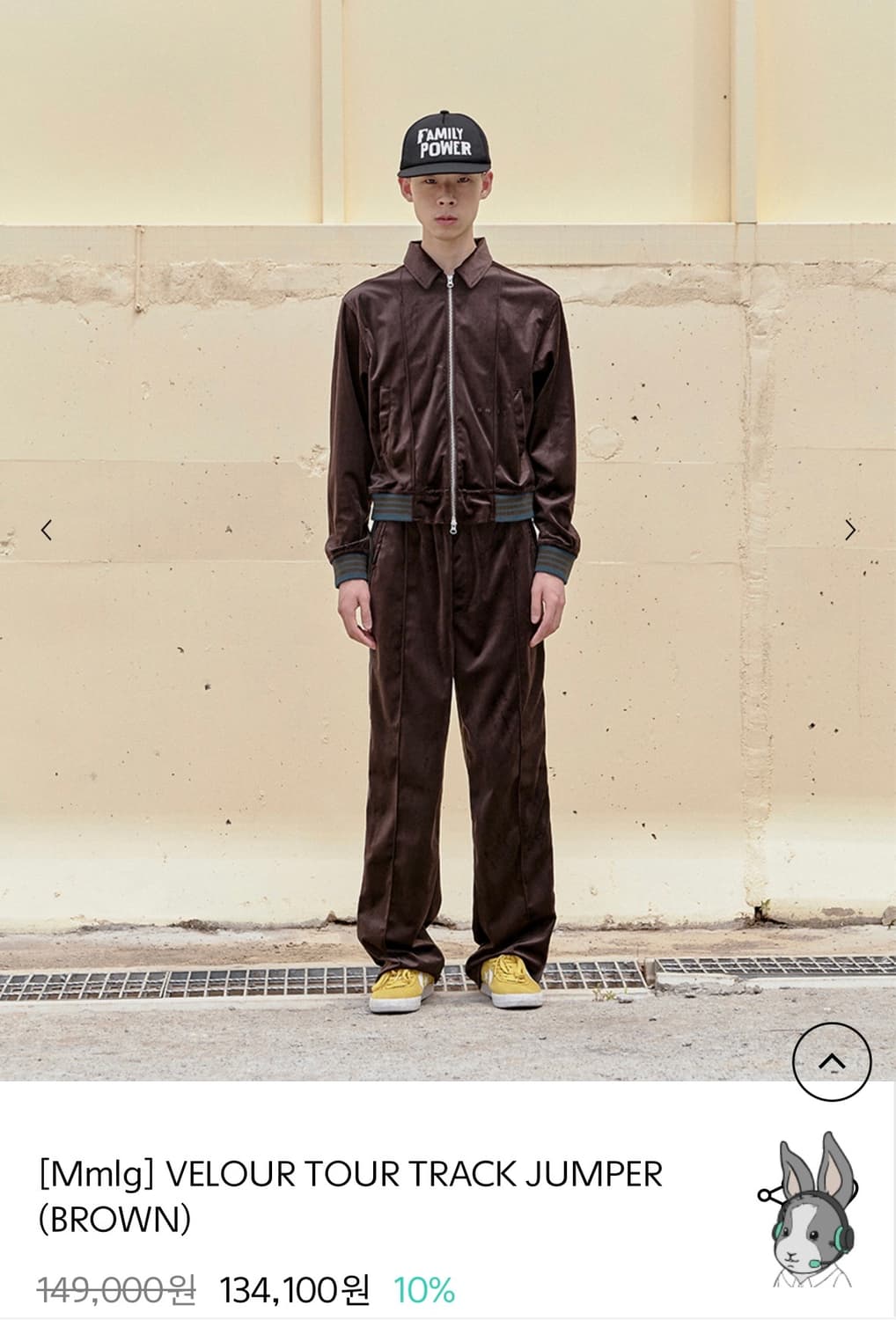 mmlg velour tour track set 상품이미지1