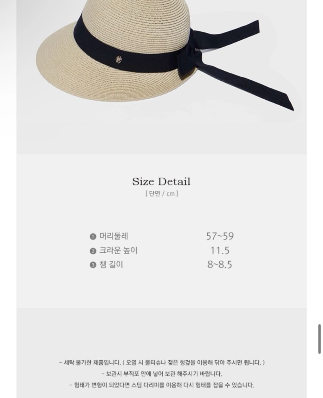 락피쉬 클로슈 보우햇 상품이미지5