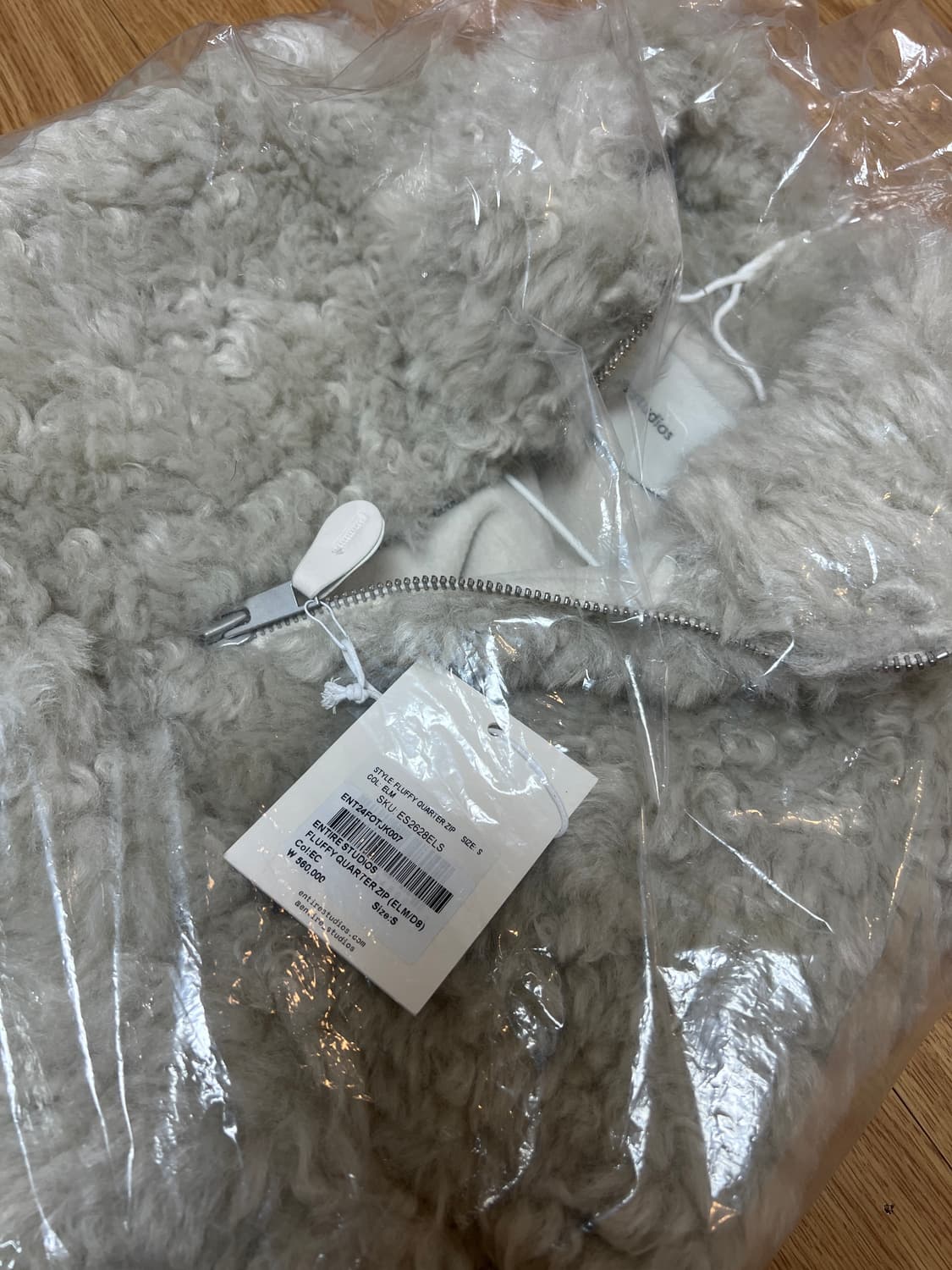엔타이어 스튜디오 FLUFFY QUARTER ZIP (ELM) S 새상품 상품이미지5