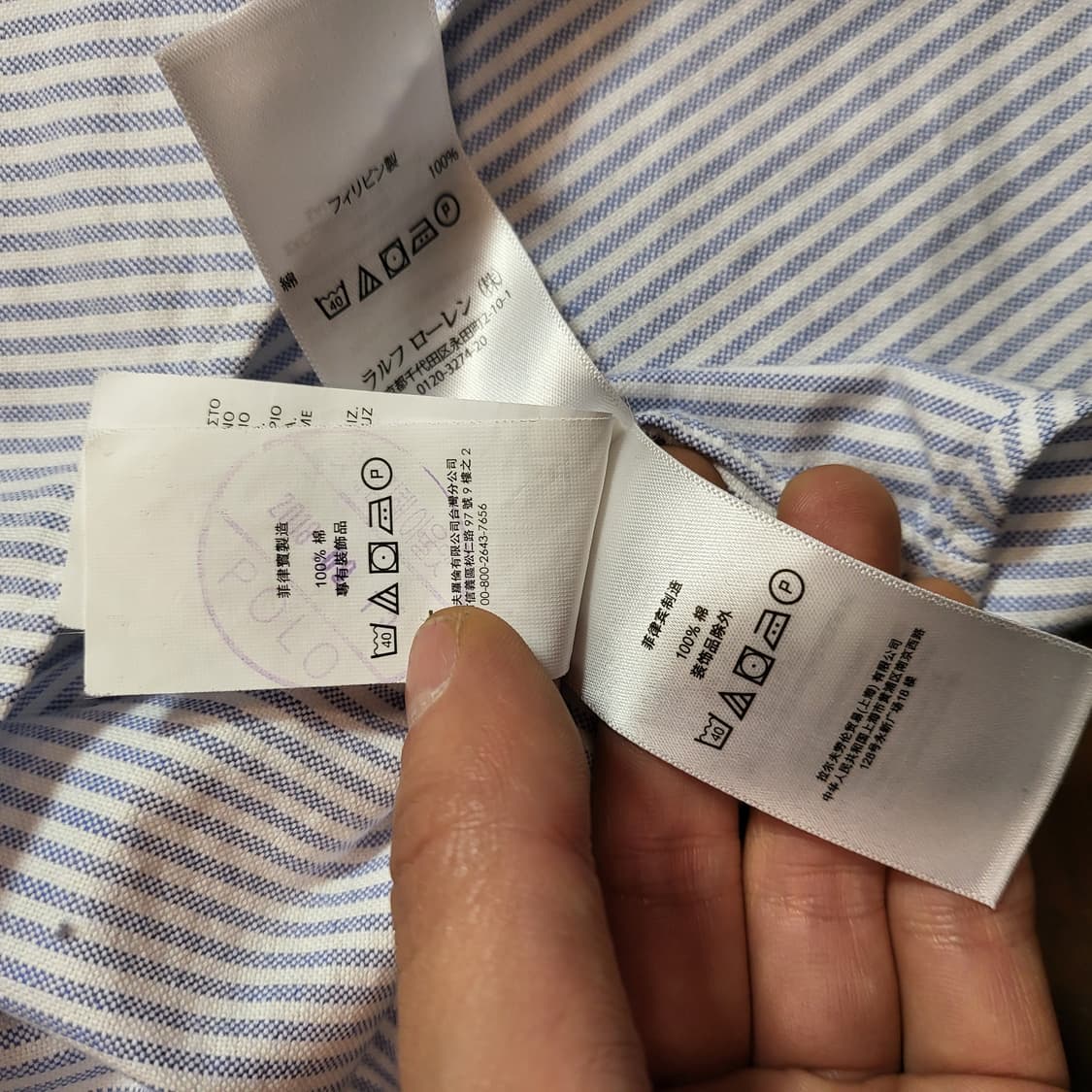 폴로 랄프로렌 스트라이프 셔츠 (S) 상품이미지6