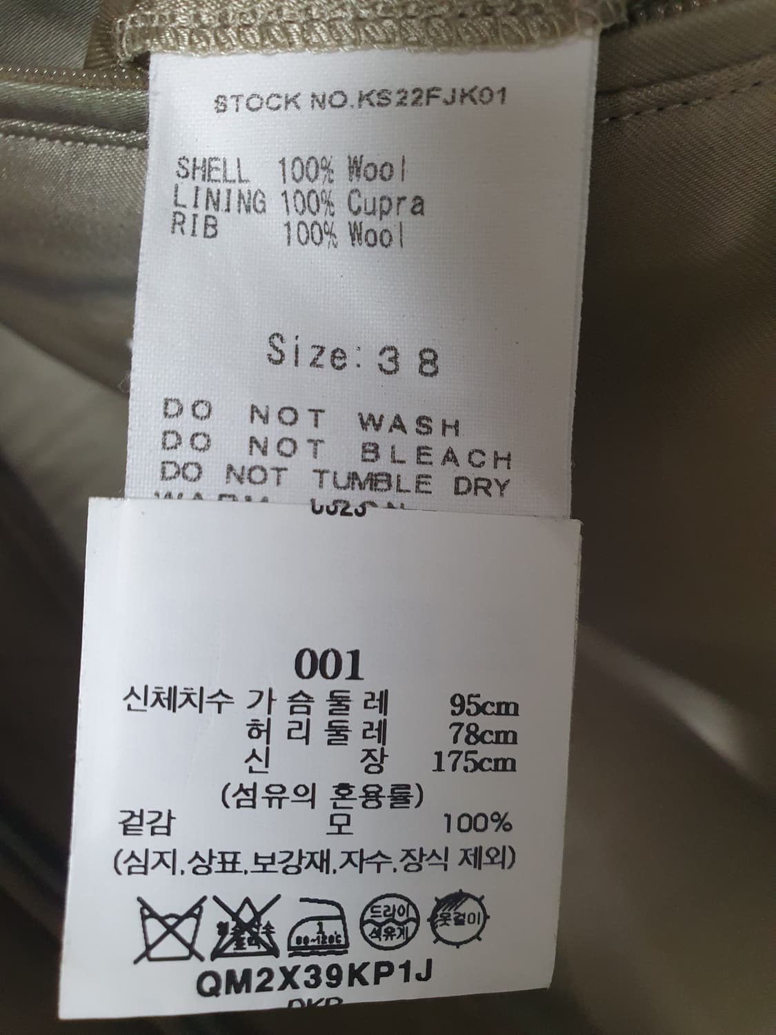 [38] 22AW 캡틴선샤인 플라이트 자켓 브라운 새제품 팝니다 상품이미지4