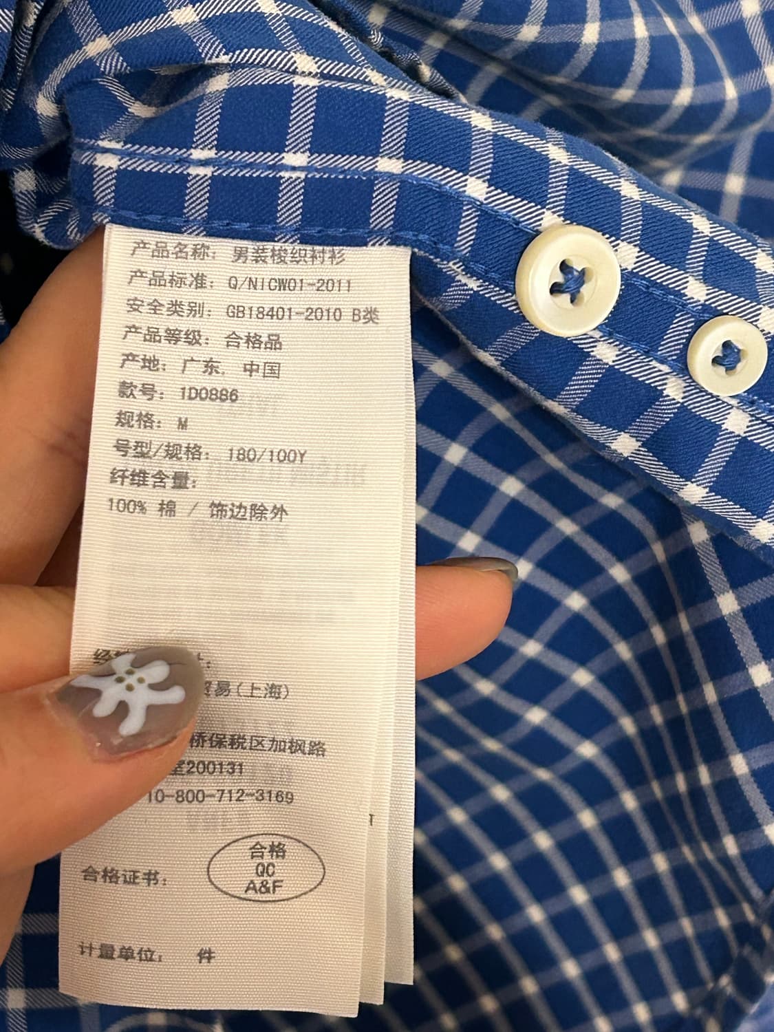 아베크롬비 앤 피치 블루 체크 셔츠 M 상품이미지6