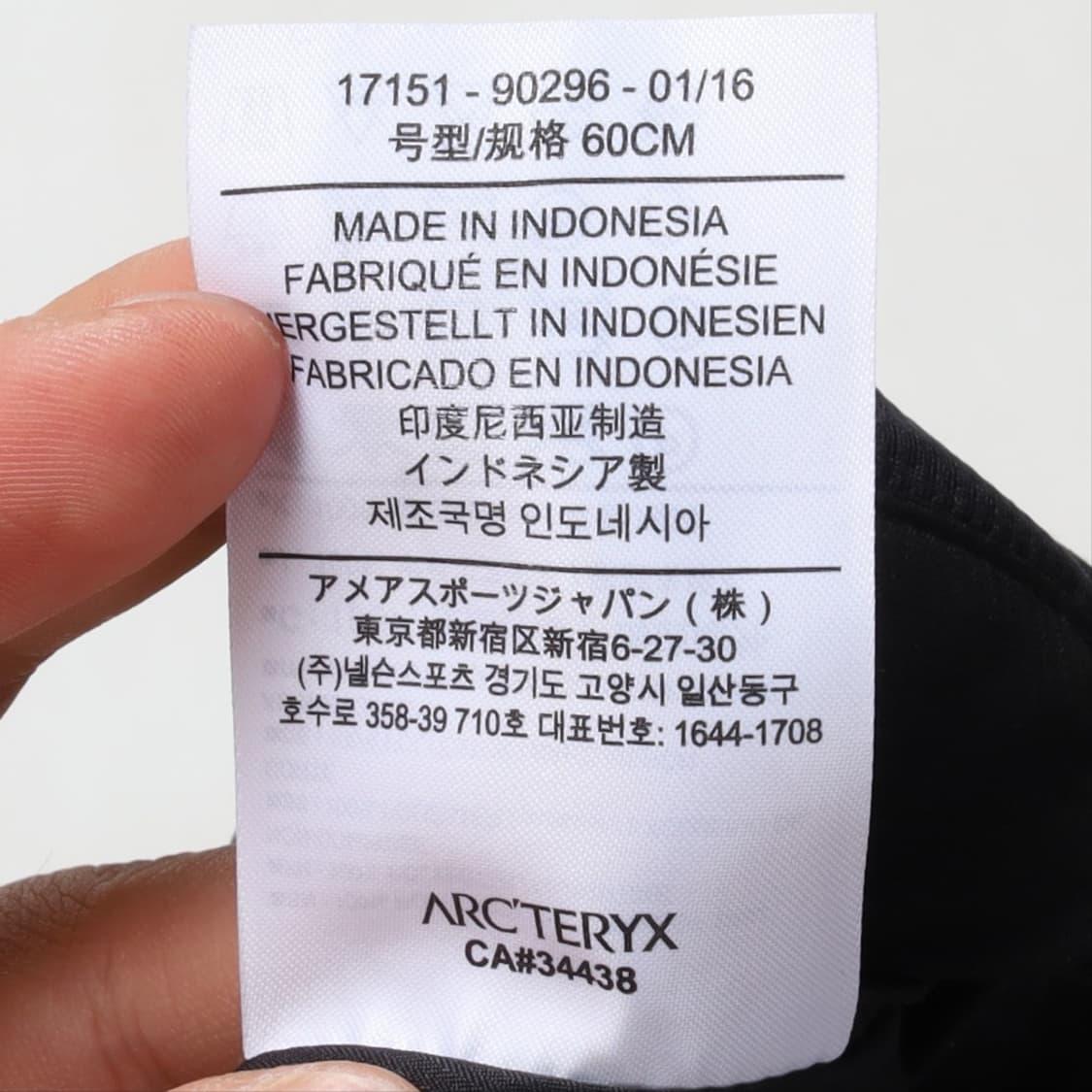 아크테릭스 ARC'TERYX Calvus Cap 상품이미지8