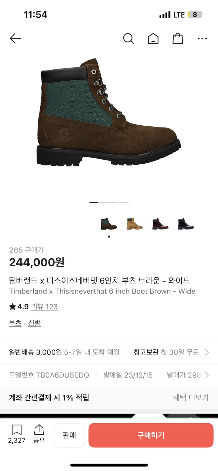 팀버랜드 x 디스이즈네버뎃 6인치 부츠브라운 265 상품이미지1